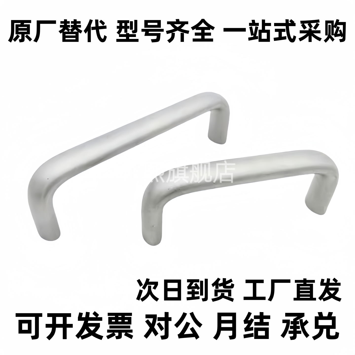 不锈钢椭圆拉手 UABLC UABS20/26-100/112/120/128/160/180 304