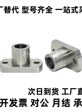 定位销用衬套 JBNFM JBNFS JBNF10 12 15 18 20 22 25 26 30 35