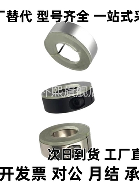 聚氨酯35固定环SSCD30/SSCDJ6/SCDJ8/10/12/16/PSCD20/25/C-Scd40