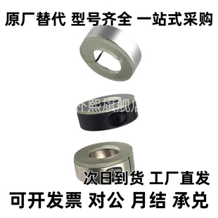 聚氨酯35固定环SSCD30/SSCDJ6/SCDJ8/10/12/16/PSCD20/25/C-Scd40