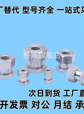 浮动接头FJCL6C-FJR3/FJRL4/5/8/10/12/14/16-0.5/0.8/1/1.25/1.5