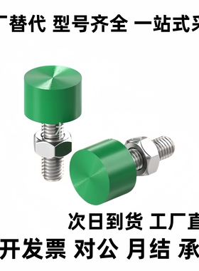 聚氨酯止动调整螺栓C-UNCH3/4/5/6-10/16/15/20/25/30/35/40/50