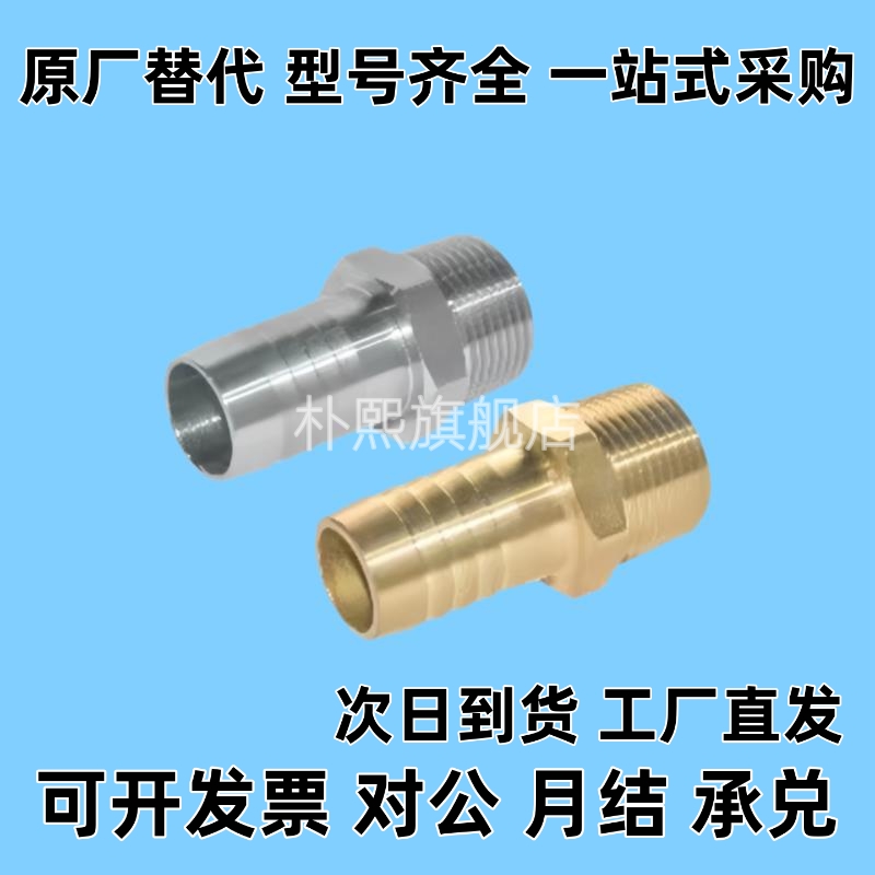 HOSN/HOSNS61/62/63/64/91/92/93/94/122/123/124/194/196/258