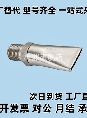 喷嘴NZAL11/22/33/AFTW20/AFTR15/AFTSP喷头扇形