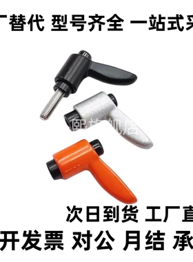 内螺纹小型固定手柄CLDFC/CLFSC4/5/6-7-B/M/S内螺纹小型固定手柄