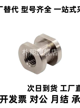 浮动接头FJRC FJG FJR FJRSW FJRSS 3/4/5/6/8/10/12/14/16/18/22