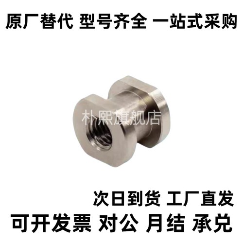 浮动接头FJRC FJG FJR FJRSW FJRSS 3/4/5/6/8/10/12/14/16/18/22