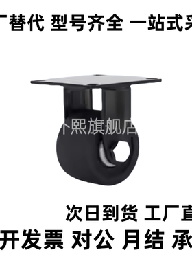 CEM01/11/21/31替代型脚轮CEL41-D50-N/CEL41-D65-N/CEL41-D75-N