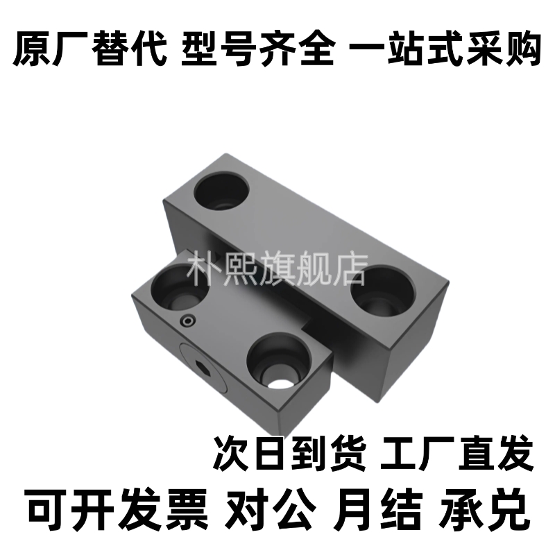 卡轮式锁模扣MPLK/MPLKS/MPLKH/MPLKHS10 20 30 60 60L 80S 100L