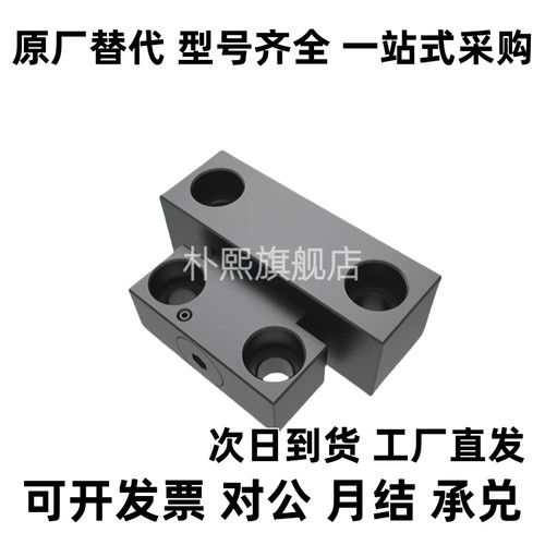 卡轮式锁模扣MPLK/MPLKS/MPLKH/MPLKHS10 20 30 60 60L 80S 100L