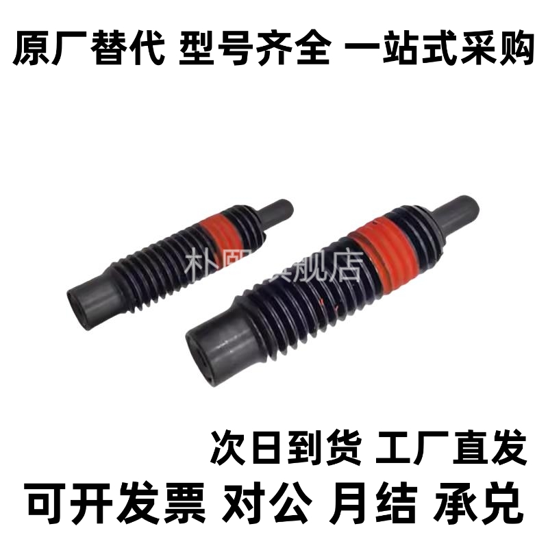 ZAP12重载弹簧柱塞 伸缩弹顶销 定位柱塞PJH3/4/5/6/8/10/12