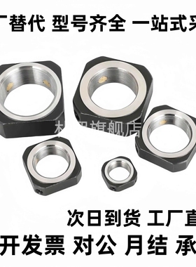 推替换怡支座用螺荐母POULE8B81-M10/LEB1-M12E/LB81-M15