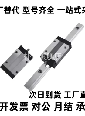 直线导轨IAS01/03/IAS05/06-H24/H28/H33/H42/H48-L400/L500/L600