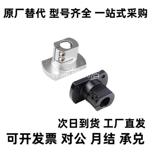 光轴底座用支架 背面安装型PFPB PFPM PFPSS KFPB KFPM光轴立式