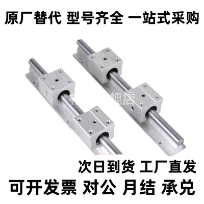 直线导轨支撑轴承箱式单元LMZ01/51-d16-d20-d25-d30-d35-d40-d50