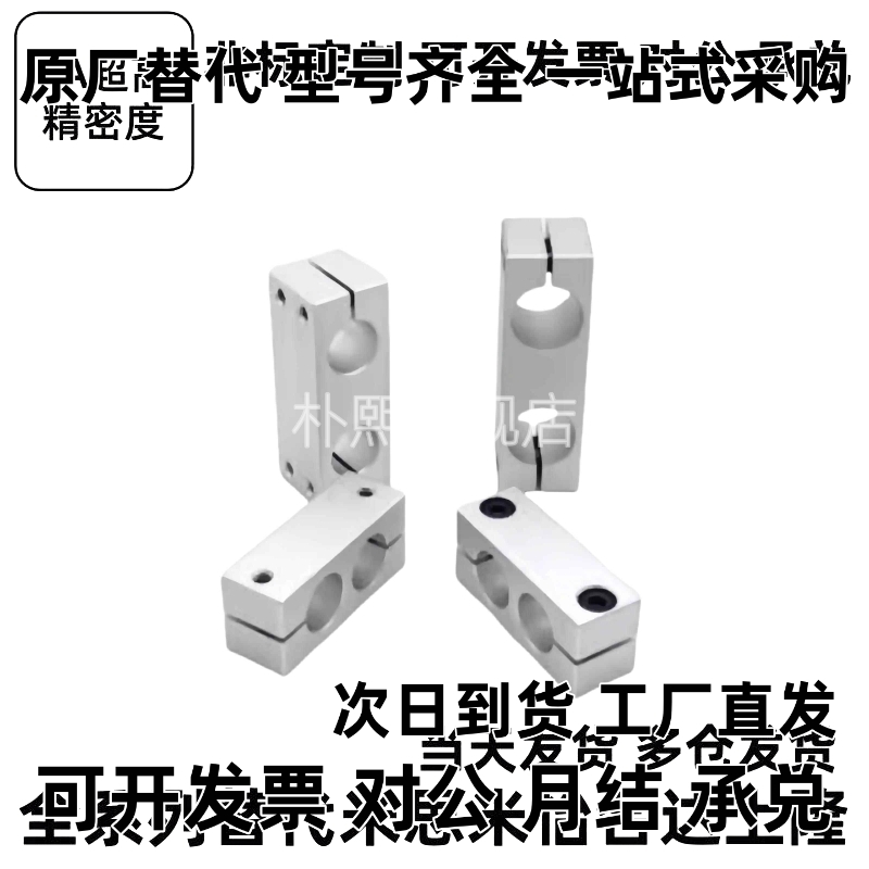 支柱固定夹KDST ALKD HLKD6/8/10/12/15/20/25/30/16 KLSTN MDKT