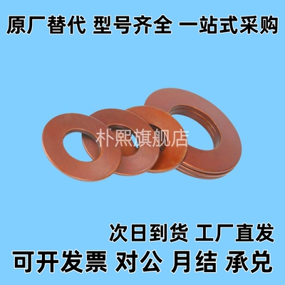 SRBN8/SSRBN8/10/12.5/14/16/18/20/22.5/25/28A-B碟形弹簧