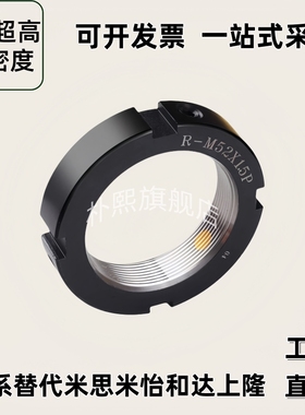 锁紧螺母HLB HLBC HLBM/HLBS10 12 15 17 20 25 30 35 40 45 50