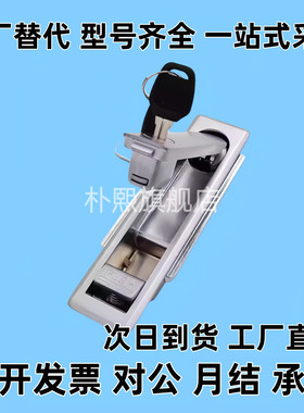 平面锁 XAT26 XAT27 XAT28 XAT31 XAT29-A93-A123-A151