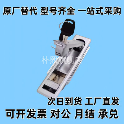 平面锁 XAT26 XAT27 XAT28 XAT31 XAT29-A93-A123-A151