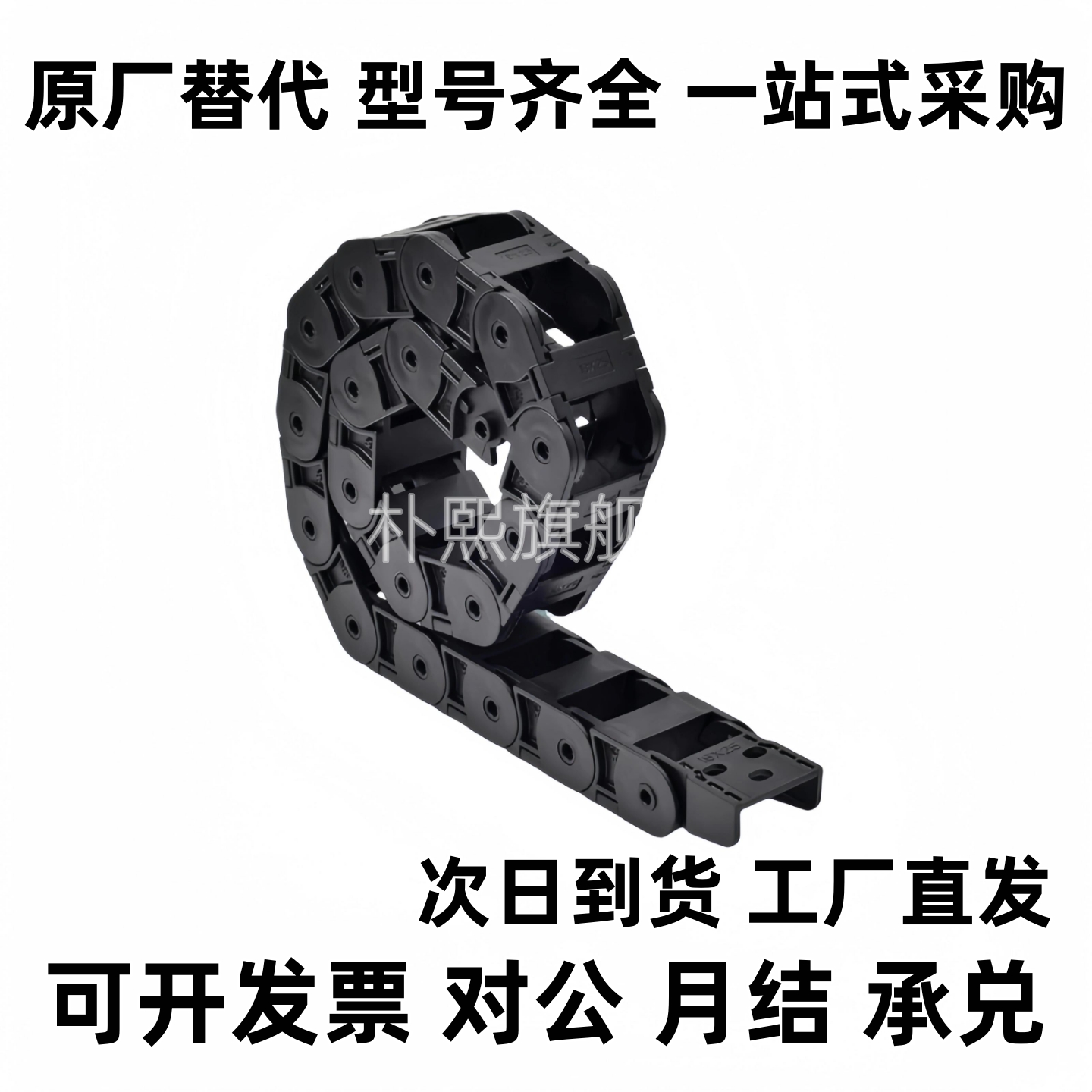 VBD01-F15/F20/F30/F40/F50-拖链VBP01/32-F VBY42 SZ14F- VBY04-