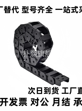 VBD01-F15/F20/F30/F40/F50-拖链VBP01/32-F VBY42 SZ14F- VBY04-