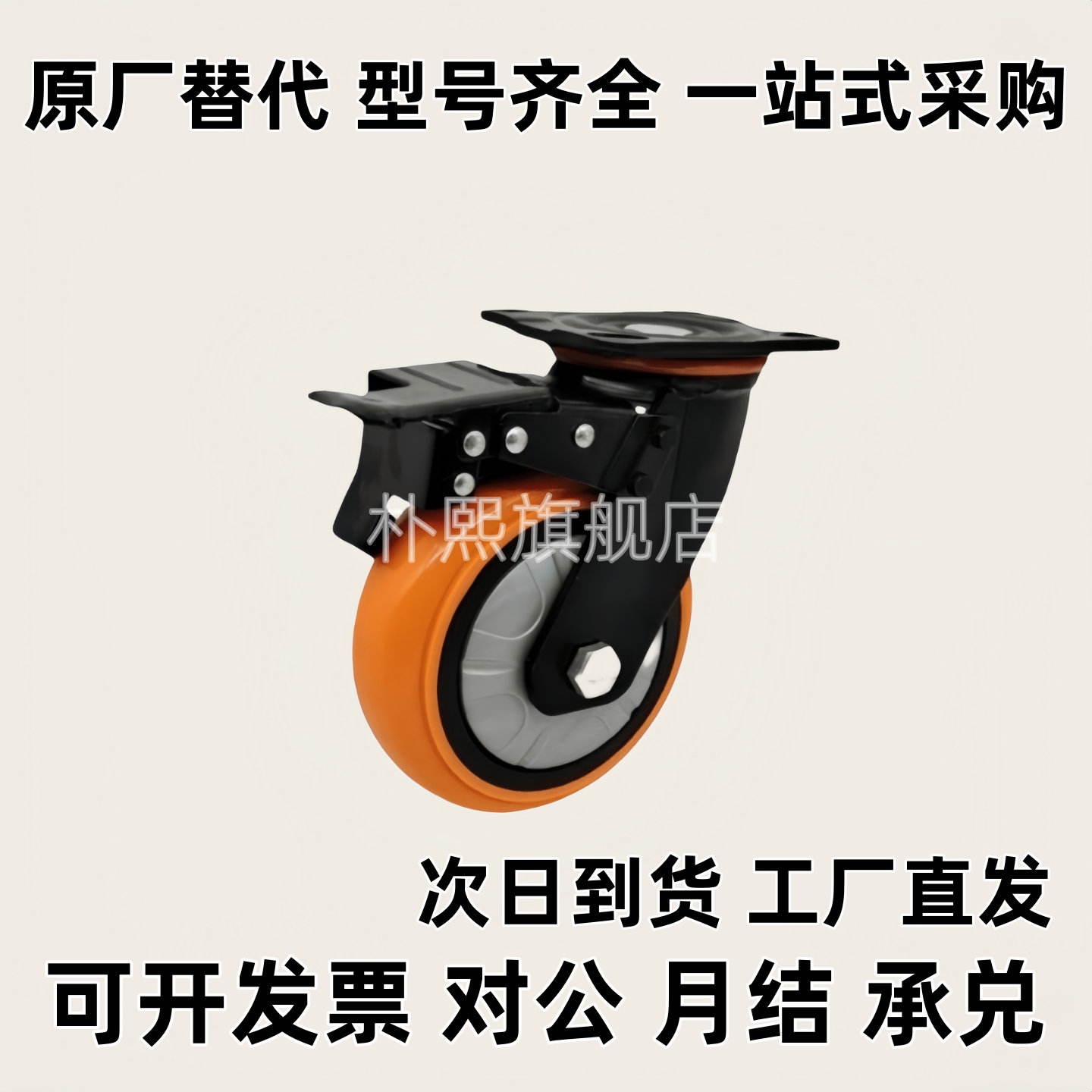 脚轮 CDK01/CDL01/CDL11/CDL21-D75/D100/D125/D150-N/P/U 脚轮