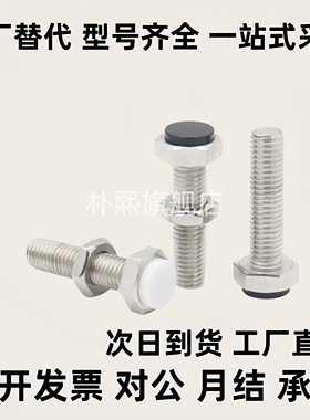 螺丝TDB71M6/M8-L20/L25/ L30/L35/L40/45/L50/55/60止动86/21-m5