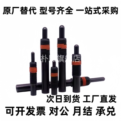 轻载型弹簧柱塞 PJL3/4/5/6/8/10/12-1.5/2/3/4/5/10/15/20