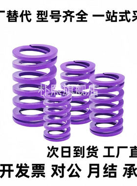 矩形弹簧SWC YSWC-D6/8/14.5/17/26/21/-L15-L20/L25/L30