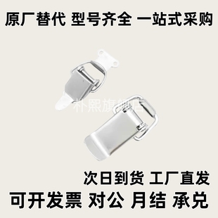 迷你型 小型搭扣 IRON BRASS 2023 1023