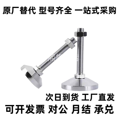 脚杯BZS01-8012150/10020150/8016100/8016150/8020150/6016150