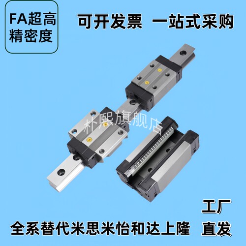 直线导轨高型滑块加 IAC21/22-H20-L120/180/240/300/360/420