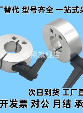 开口侧面安装带手柄20-48-18固定环限位环轴用档圈定位SCJKL/SCKL