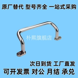 XAF68/70 XAF67-L48/L66/L88/L100/L110/L120/L125/L160 角型拉手