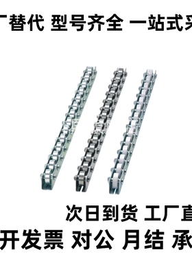 2509流利条滚轮条CRONF/CRONFB/CORO/CRON/CROP/CROS辊式搬运装置