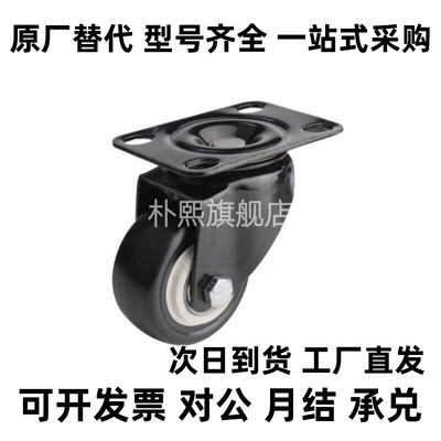 脚轮CBK01/CBL01/CBL11/CBL21-D40/D50/D63/D75/D100/125-U