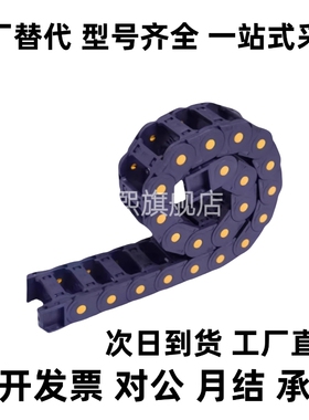 VAC01/02/21/22/31/32/41/42/51/52/61 R15 18 25同款拖链