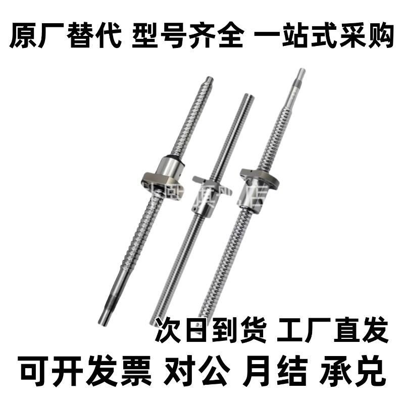 C-TBSE TBSB0802 1002 1004 1505 1516 1520 2010 3210滚珠丝杆