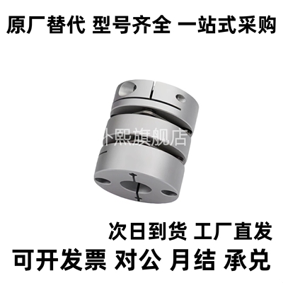 SHANG隆联轴器CPPCK-D56-A12 12.7 14 15 -B16 17 18 19 20 22 24