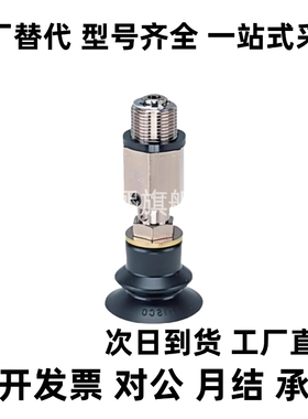 J-WET66-d4/d6/d8/d10/d15/d20/d30/d40柔软型真空吸盘 J-WET67