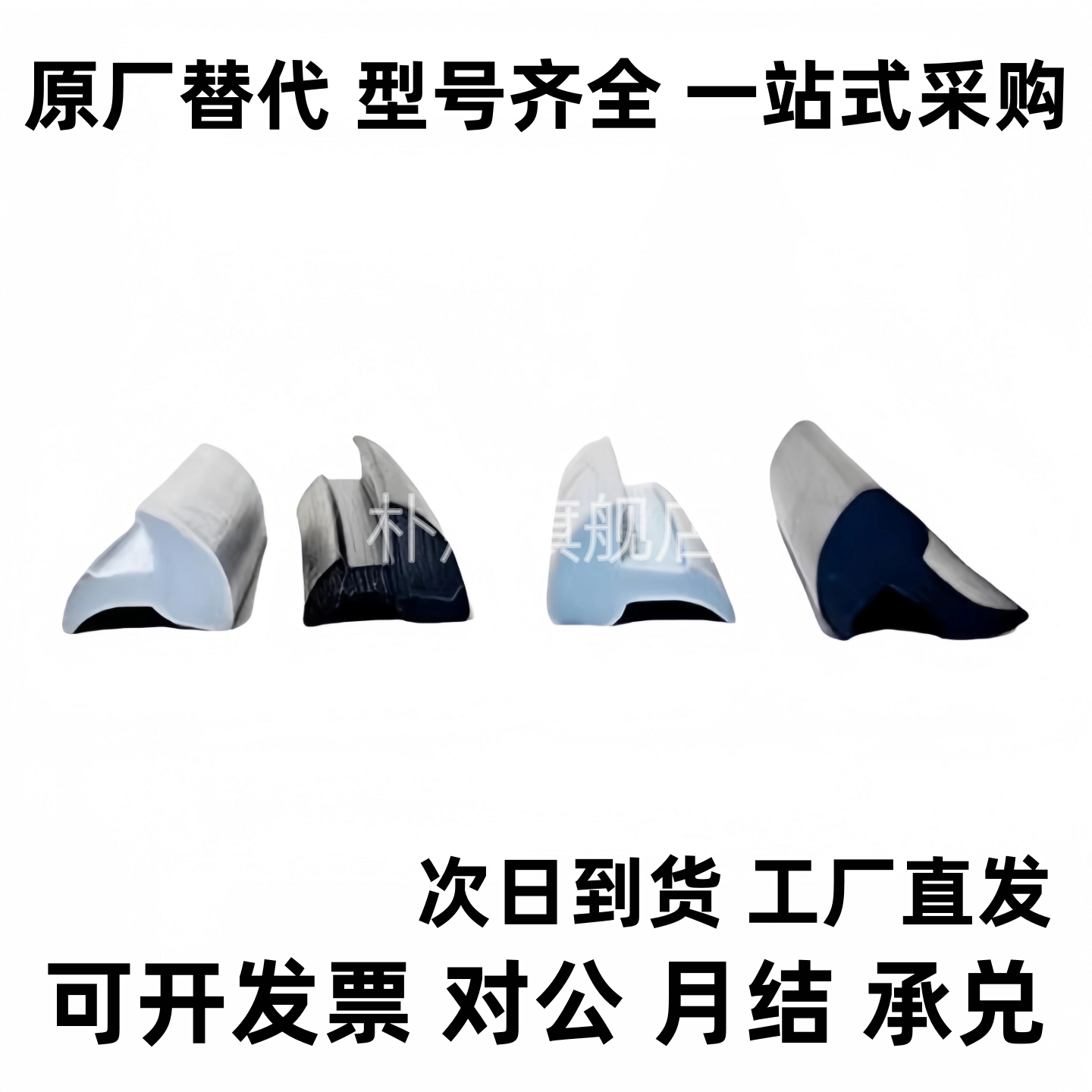 面板压条AML71-A AML71-B AML72-A AML72-B AML71-C AML72-C灰色