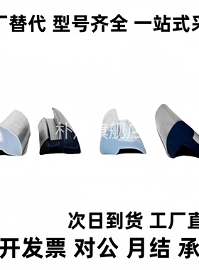 面板压条AML71-A AML71-B AML72-A AML72-B AML71-C AML72-C灰色