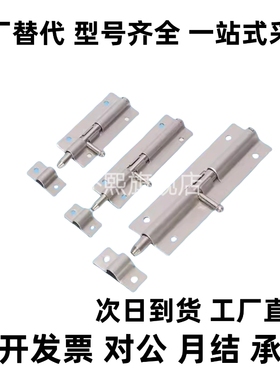 替代304不锈钢圆插销HHMT90/HHMT120/HHMT180