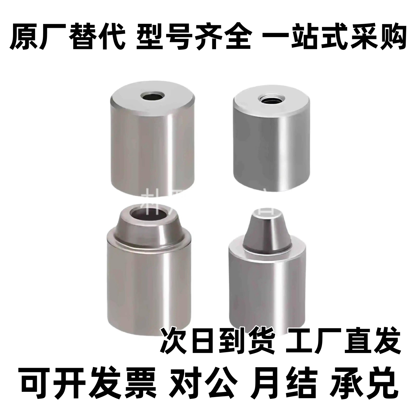 替代圆锥定位销TPCATS25圆柱限位块 沉孔型短型圆锥定位销/