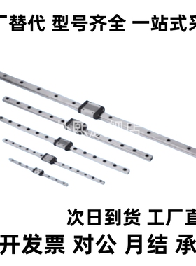 IAC01/H8/H10/H13/H16/L40L55L75L70L100L110微型直线滑块标准型