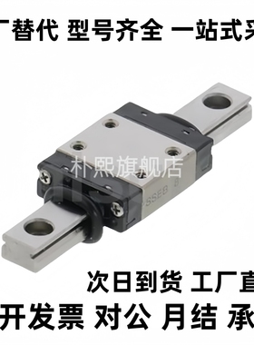 微型直线导轨SSEBL10-32/36/38/40/42/44/50/70/80/85/90/100/105