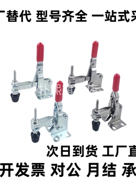 替代肘夹C-LD-36202M 36204M 36224MSS 不锈钢快速夹具夹钳