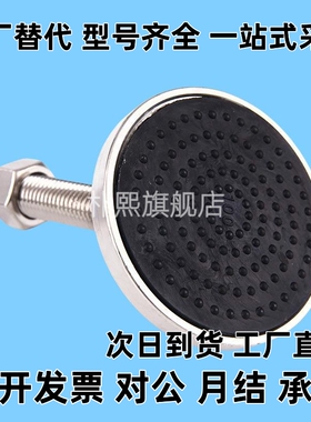 WAD42-D60/D80-M12/M16/M20/M24-L50/L75/L100/L125/L150脚杯地脚