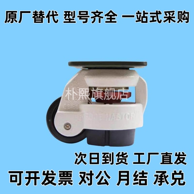 替代脚轮JPB JPA-63 JPA-40 JPA-50 JPA-75 JPA-96 CLDK75-N